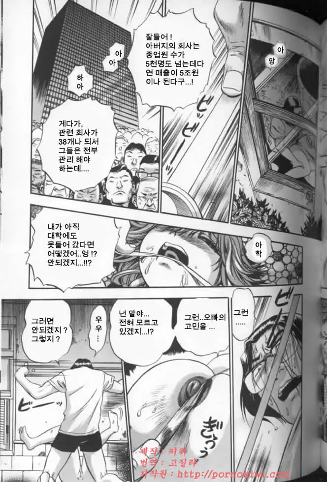 웹툰 이미지 135
