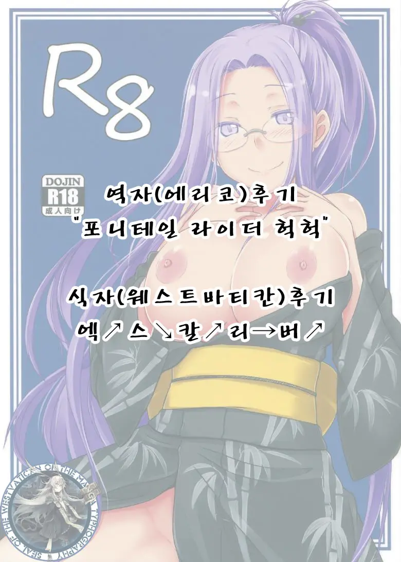 웹툰 이미지 18