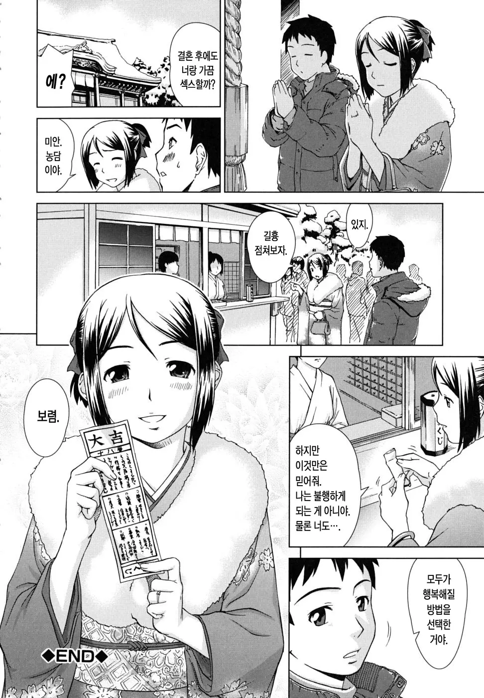 웹툰 이미지 189