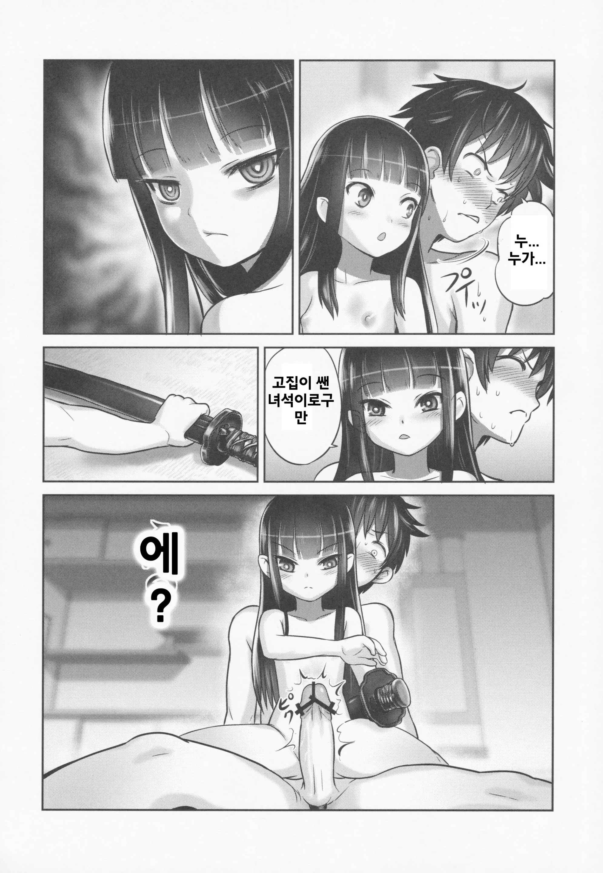 웹툰 이미지 30