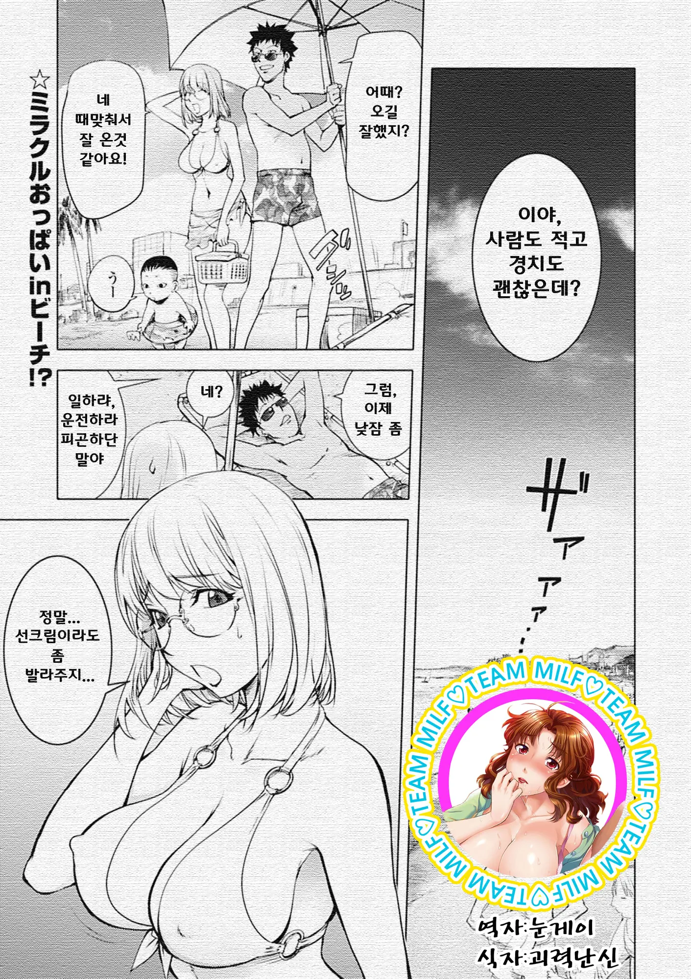 웹툰 이미지 0