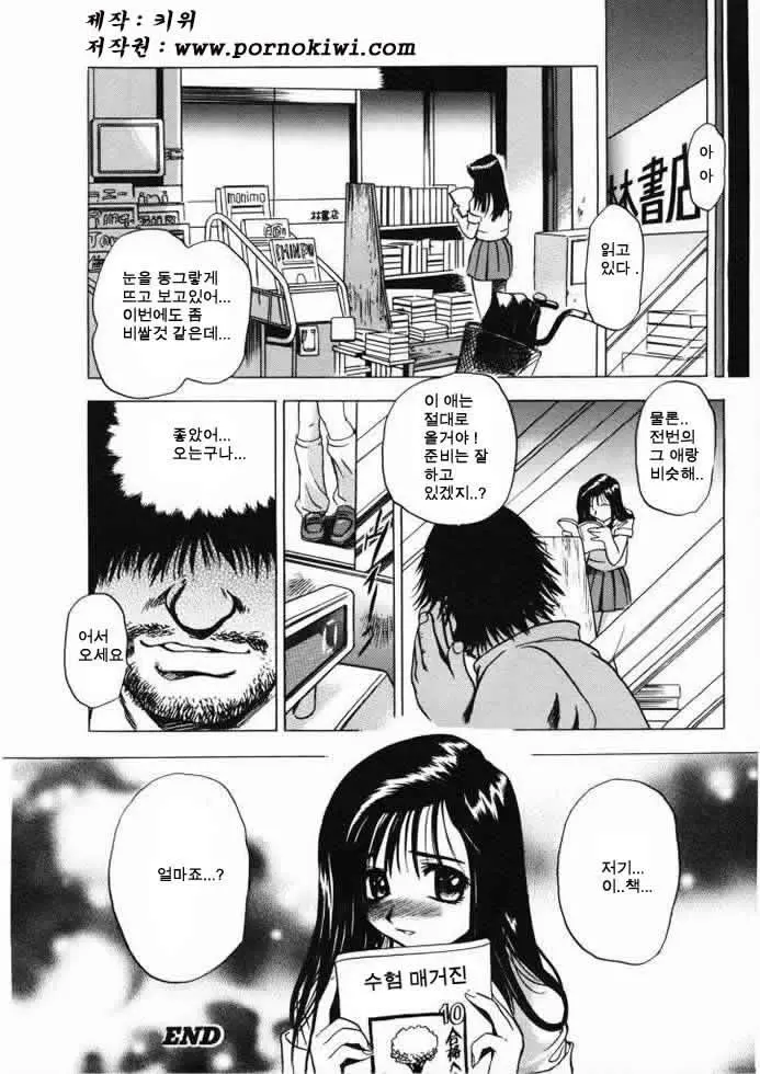 웹툰 이미지 118