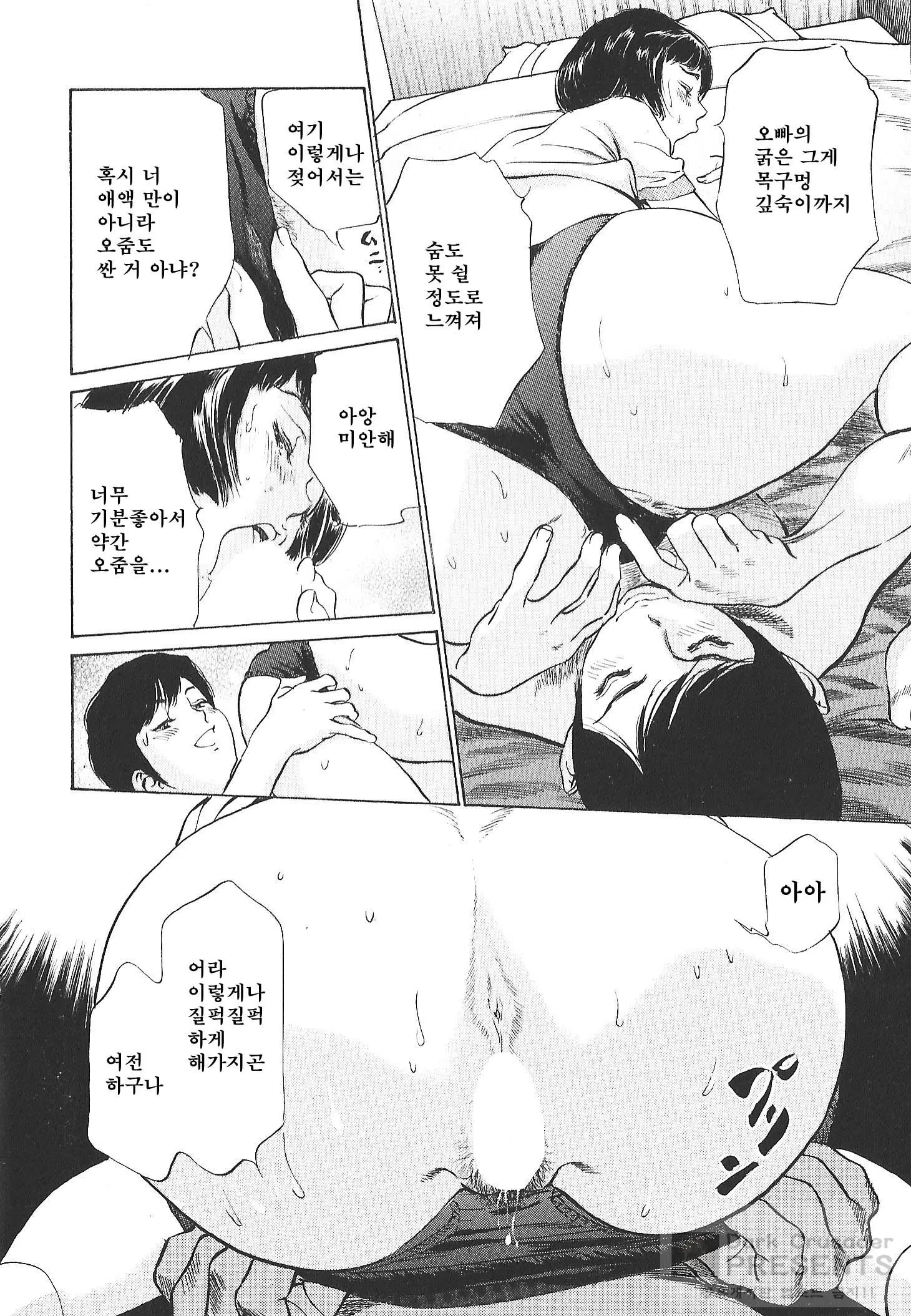 웹툰 이미지 154