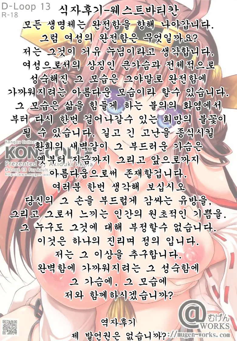 웹툰 이미지 24