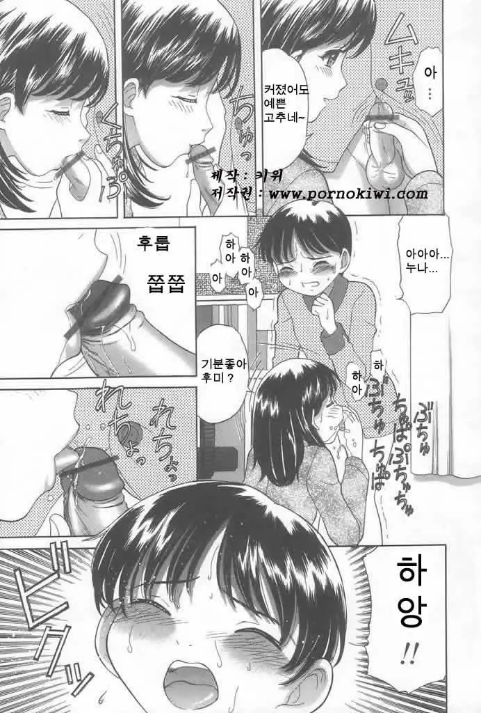 웹툰 이미지 43
