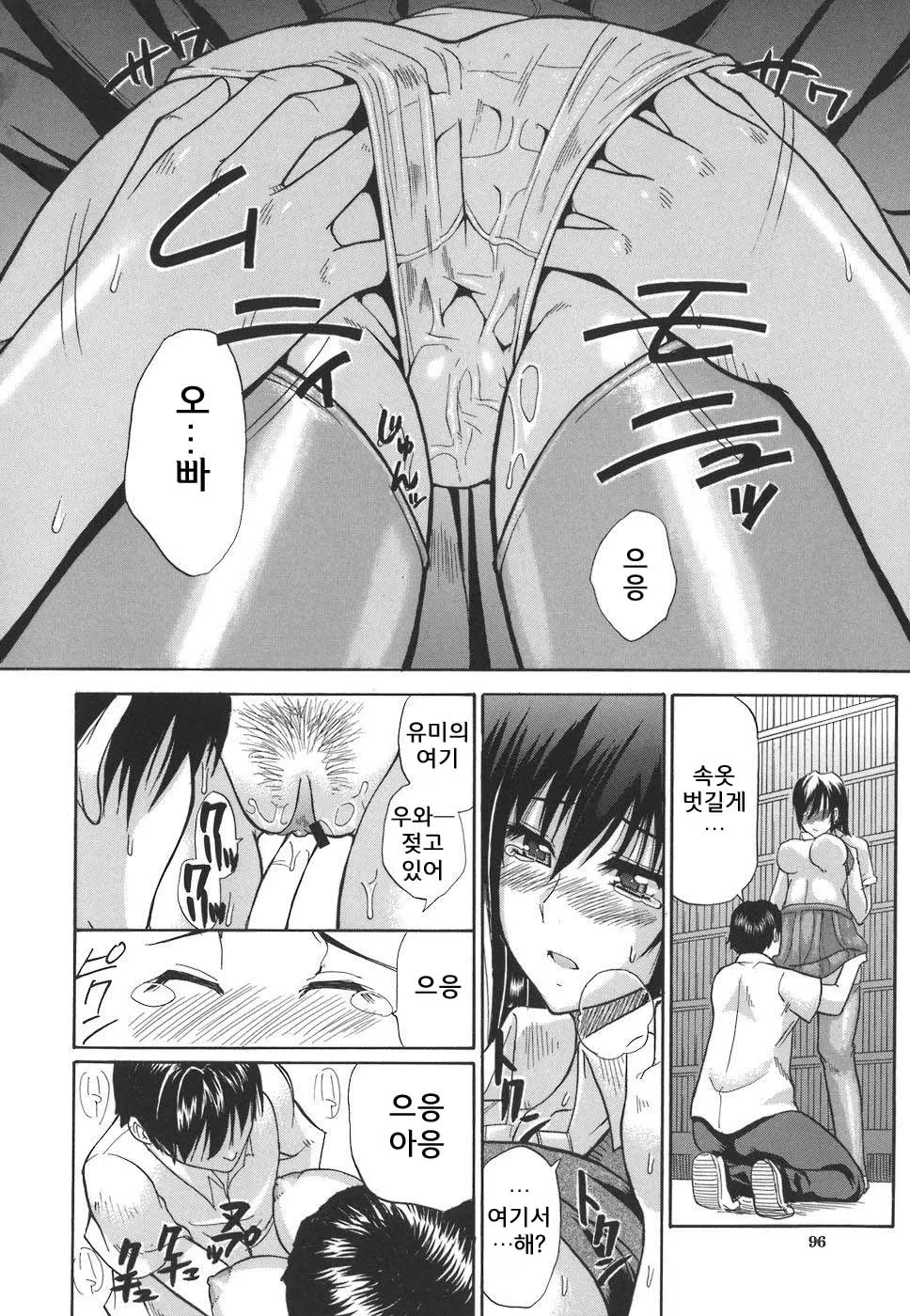 웹툰 이미지 95