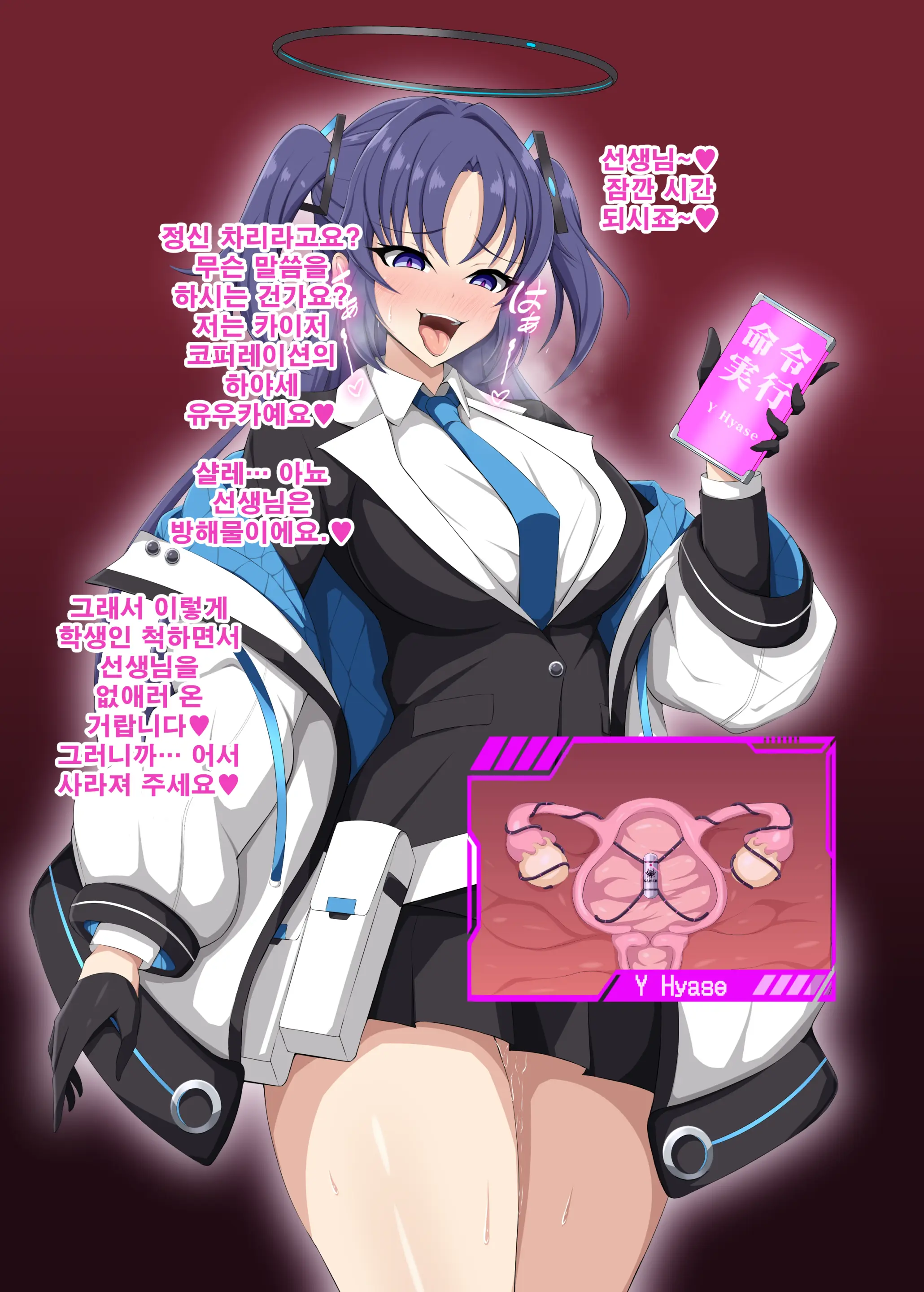 웹툰 이미지 7