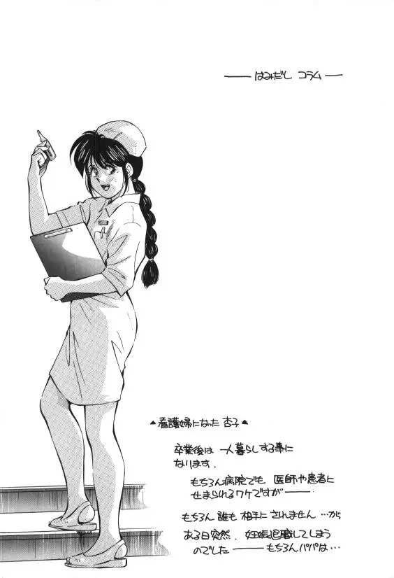 웹툰 이미지 180