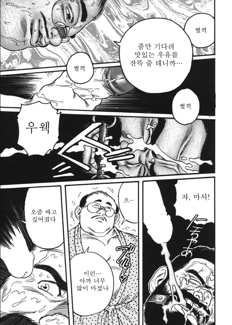 웹툰 이미지 72
