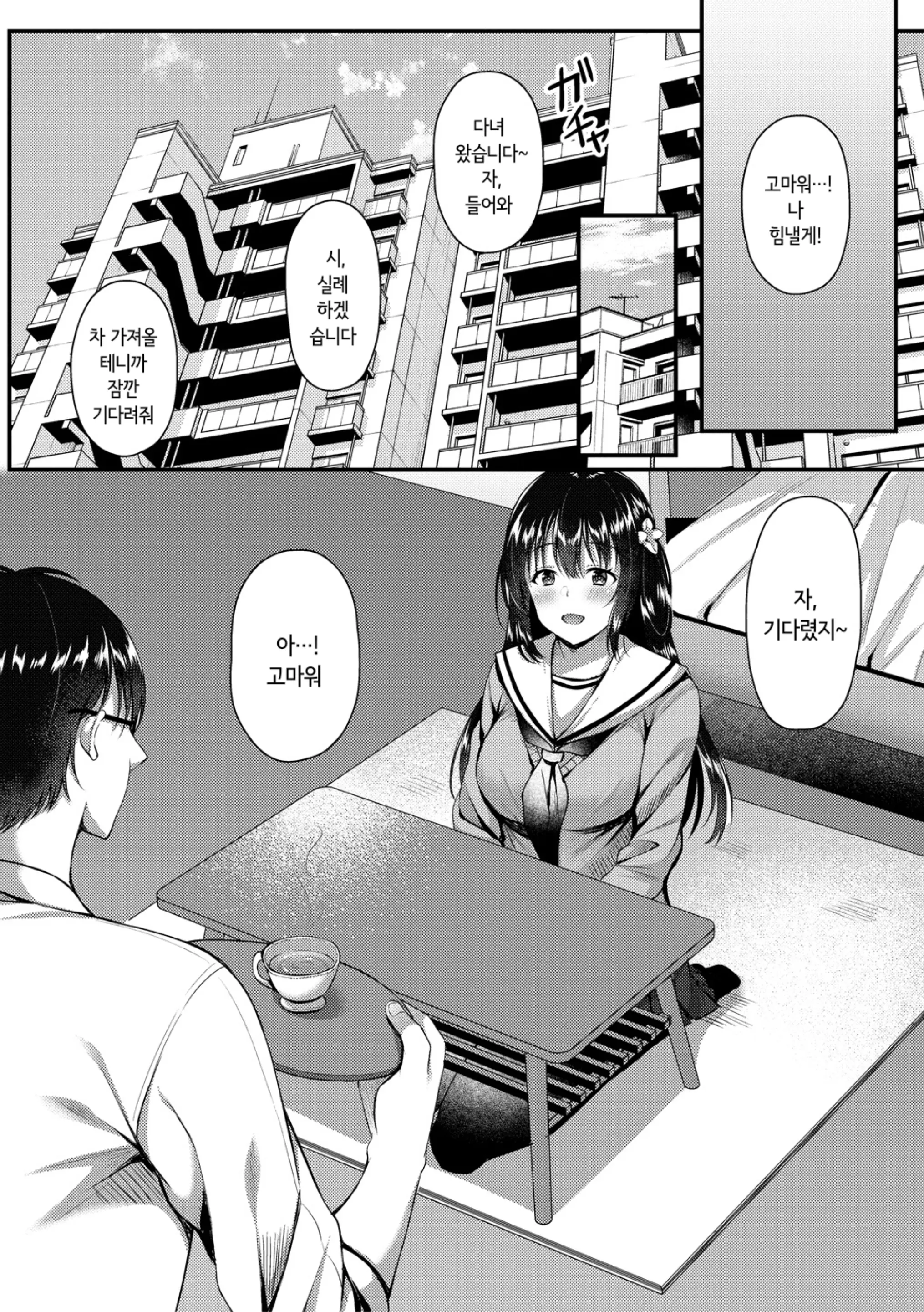 웹툰 이미지 126