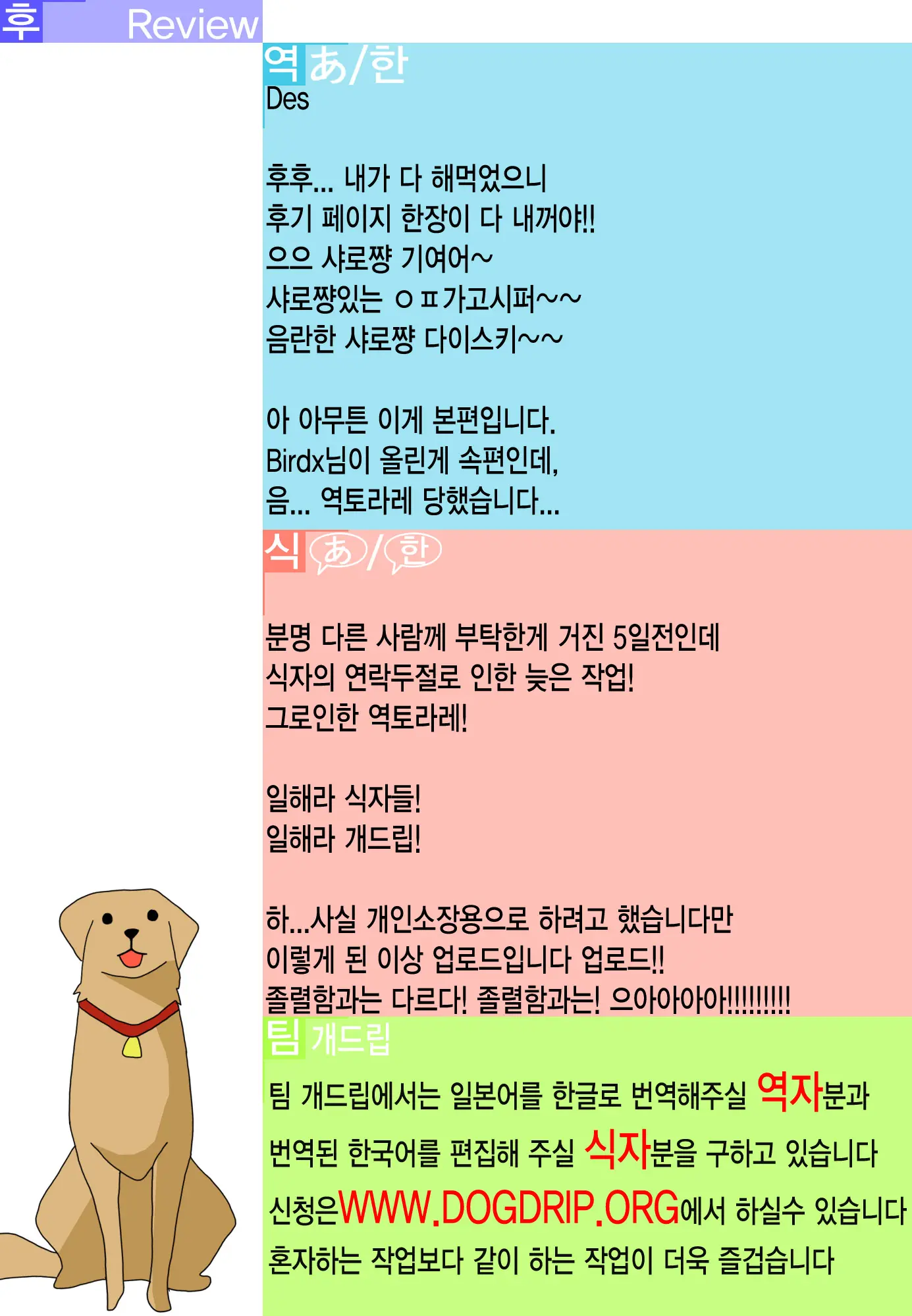웹툰 이미지 13