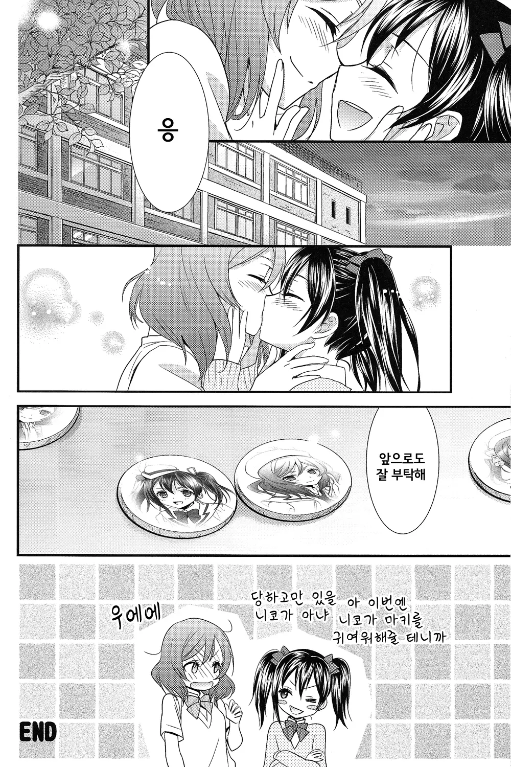 웹툰 이미지 28