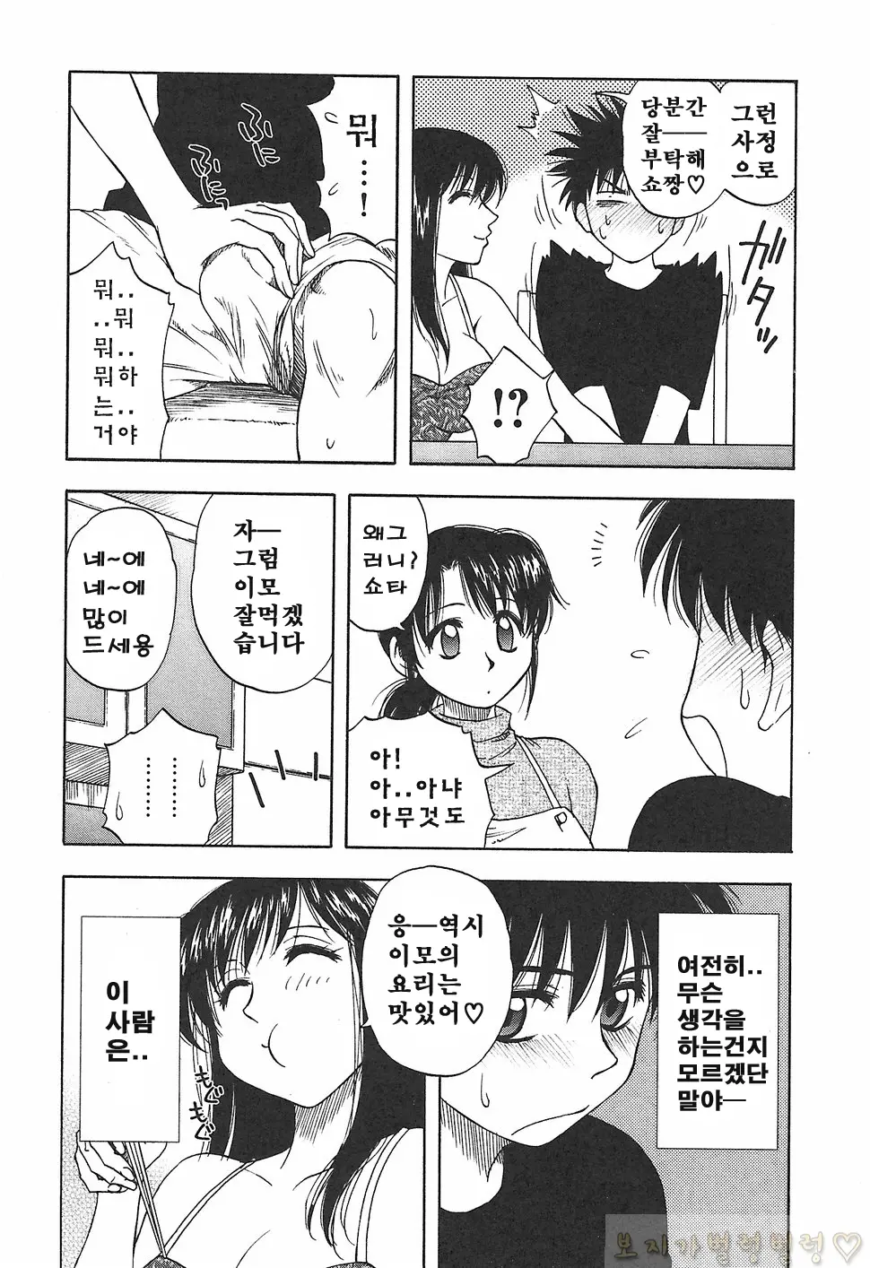 웹툰 이미지 75