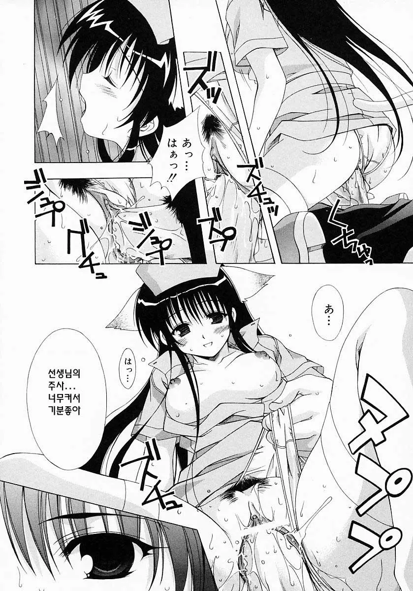 웹툰 이미지 154