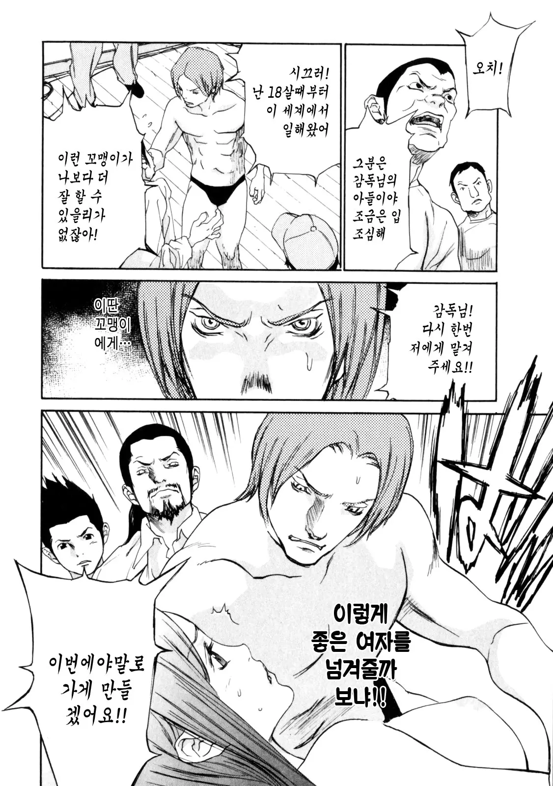 웹툰 이미지 30