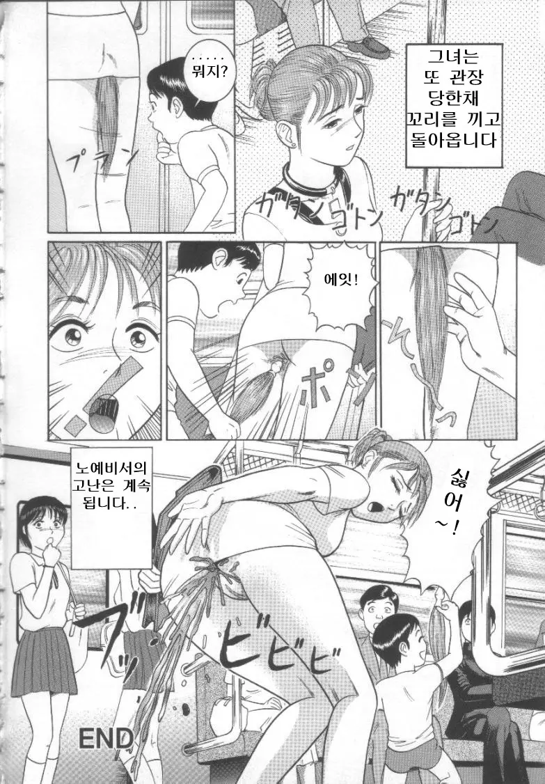 웹툰 이미지 130
