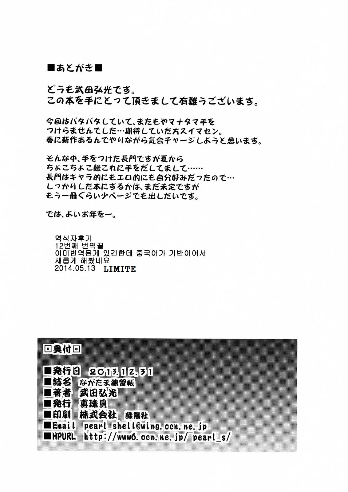 웹툰 이미지 11
