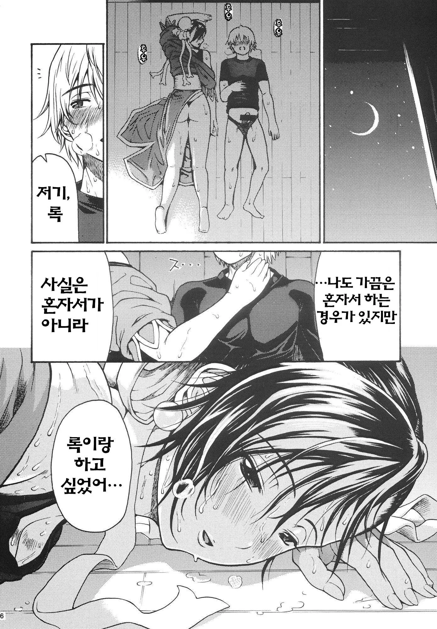 웹툰 이미지 22