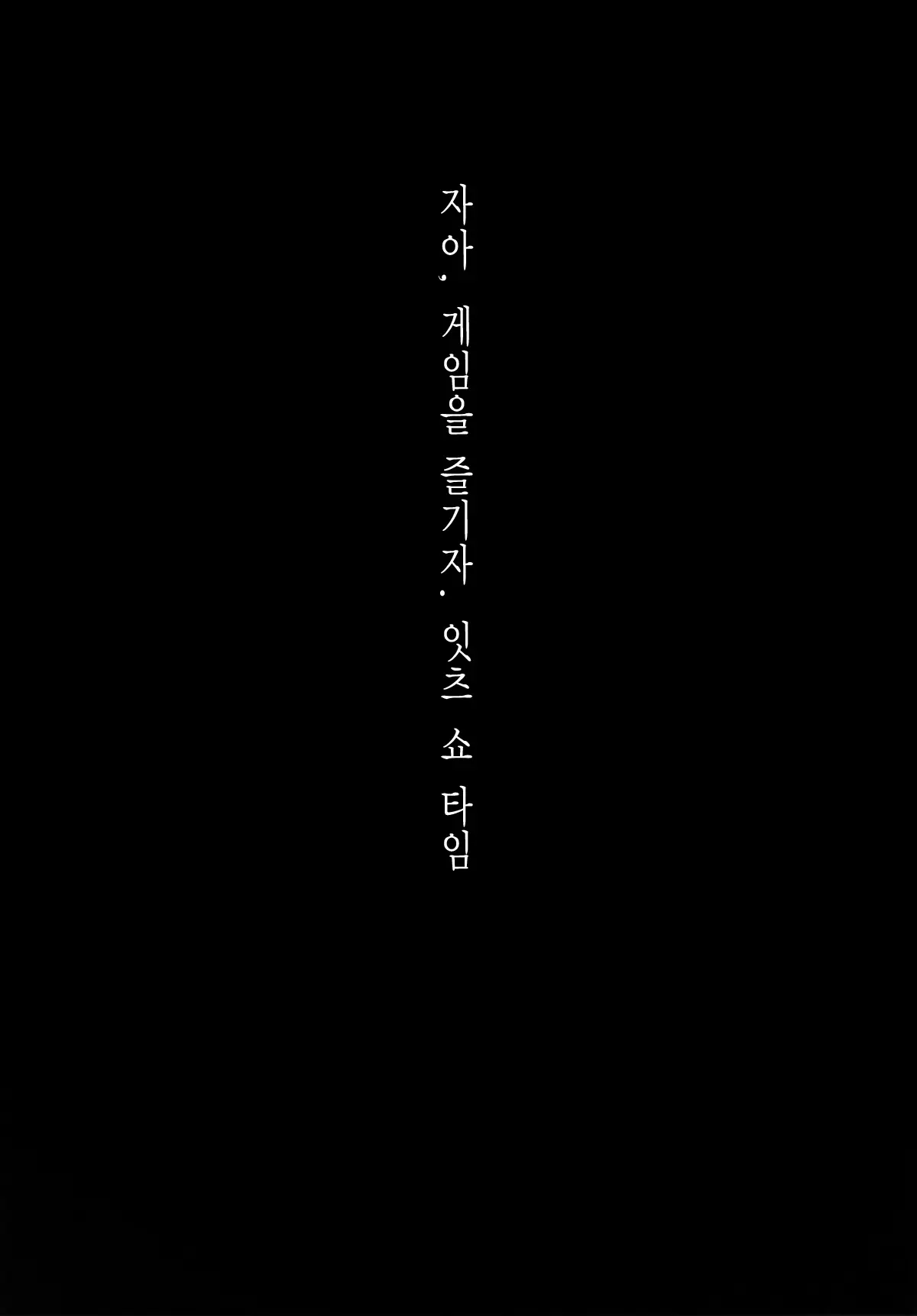 웹툰 이미지 5
