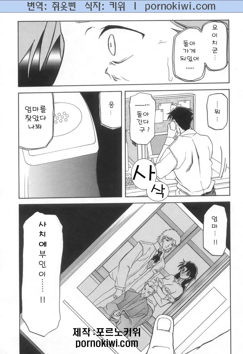 웹툰 이미지 182