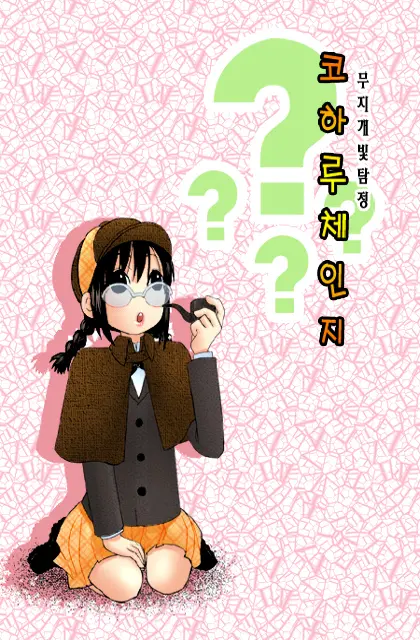 웹툰 이미지 45