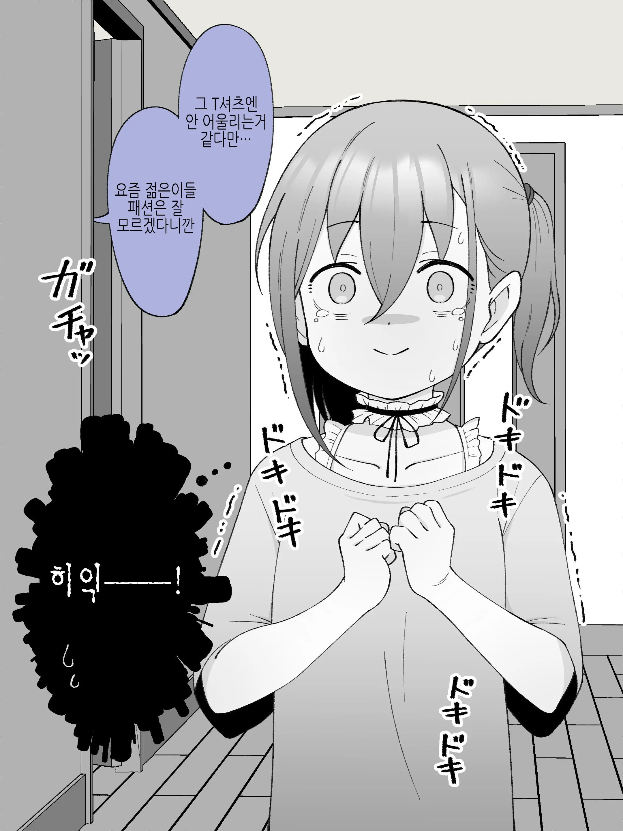 웹툰 이미지 96
