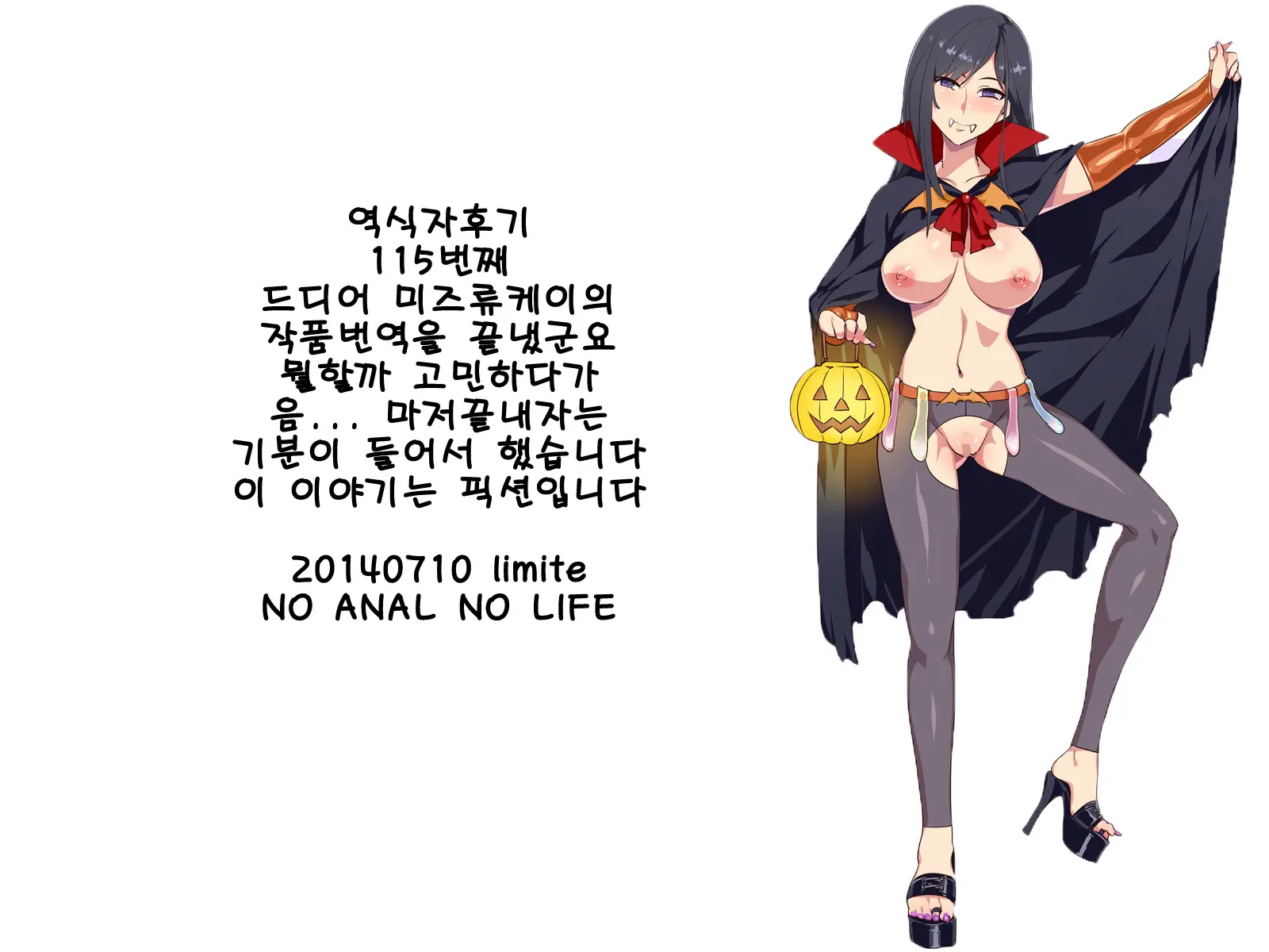 웹툰 이미지 31
