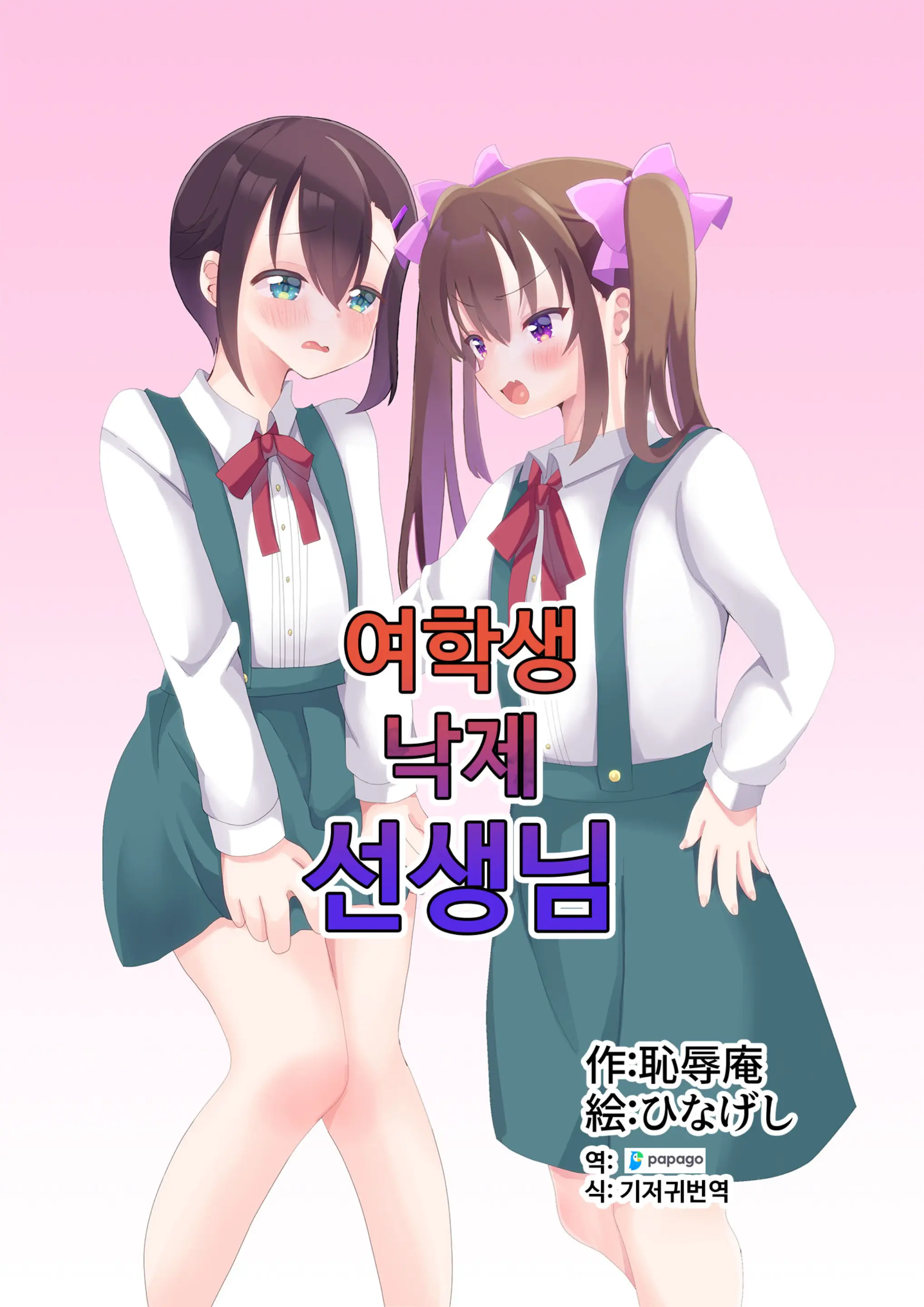 웹툰 이미지 0