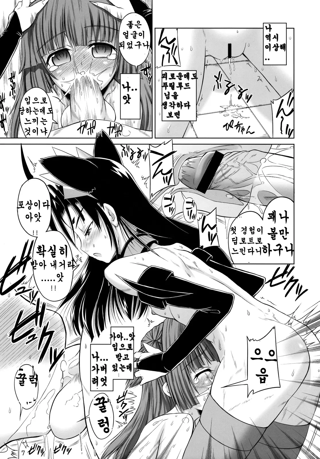 웹툰 이미지 5