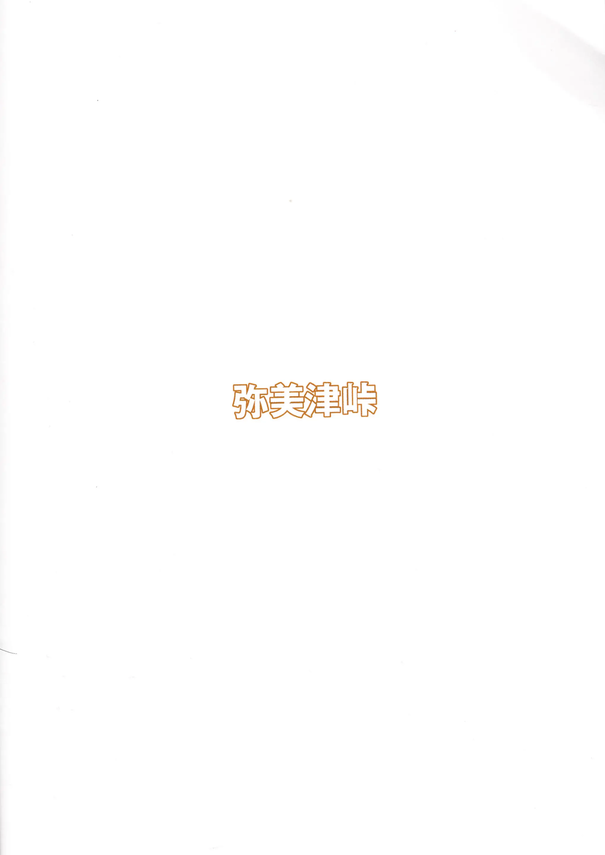 웹툰 이미지 29