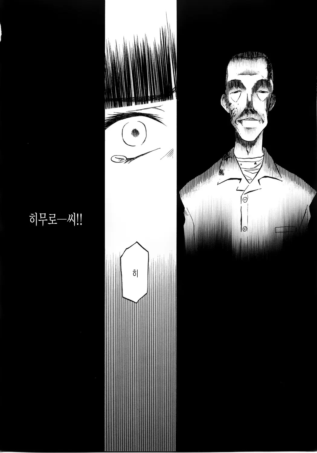 웹툰 이미지 65