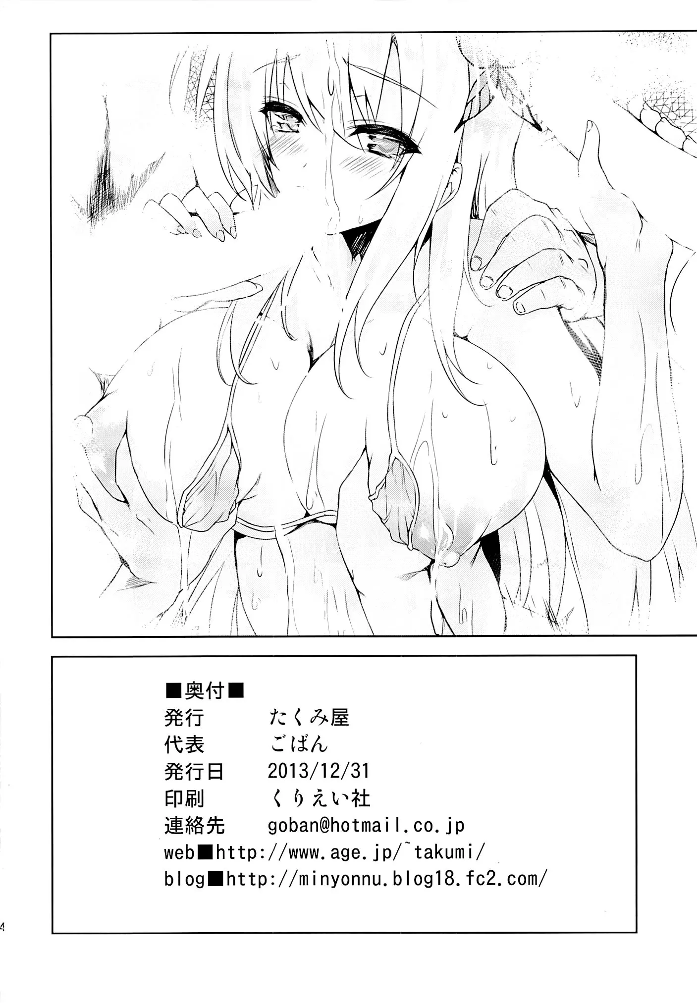 웹툰 이미지 24