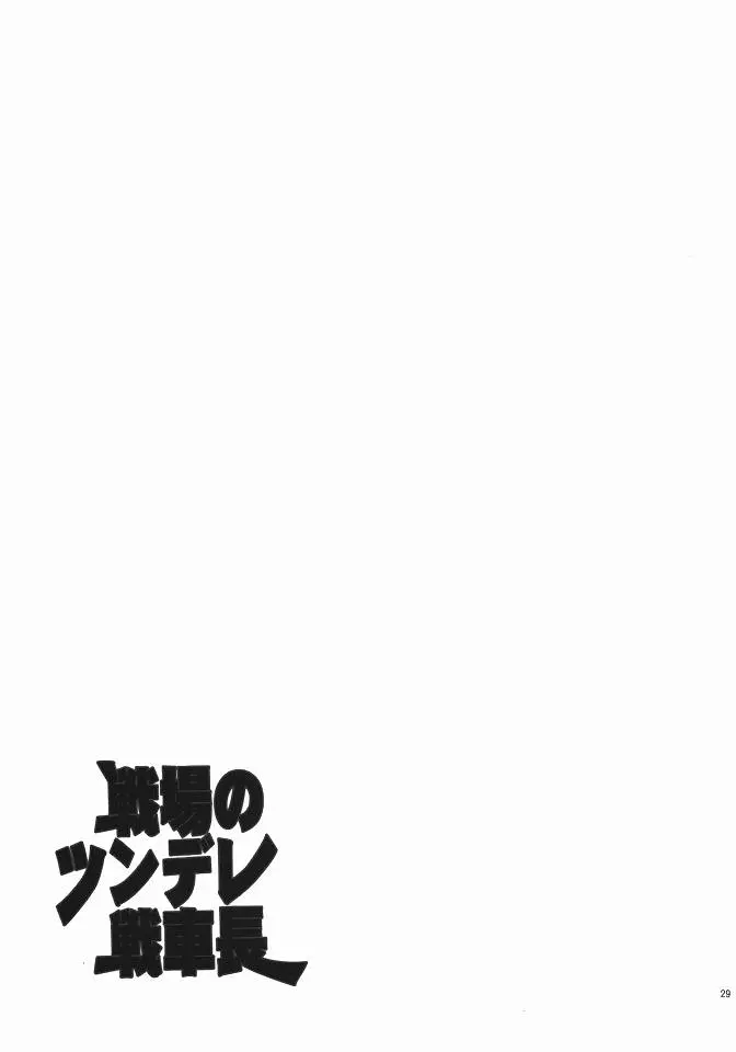 웹툰 이미지 27