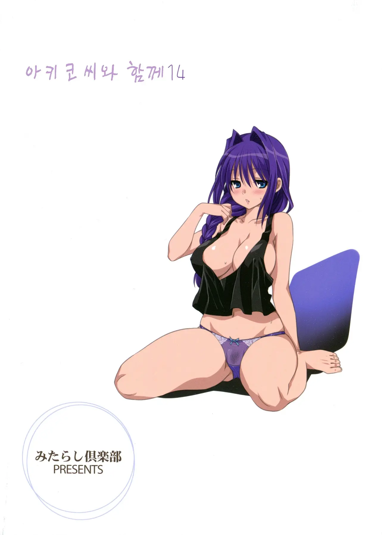 웹툰 이미지 34