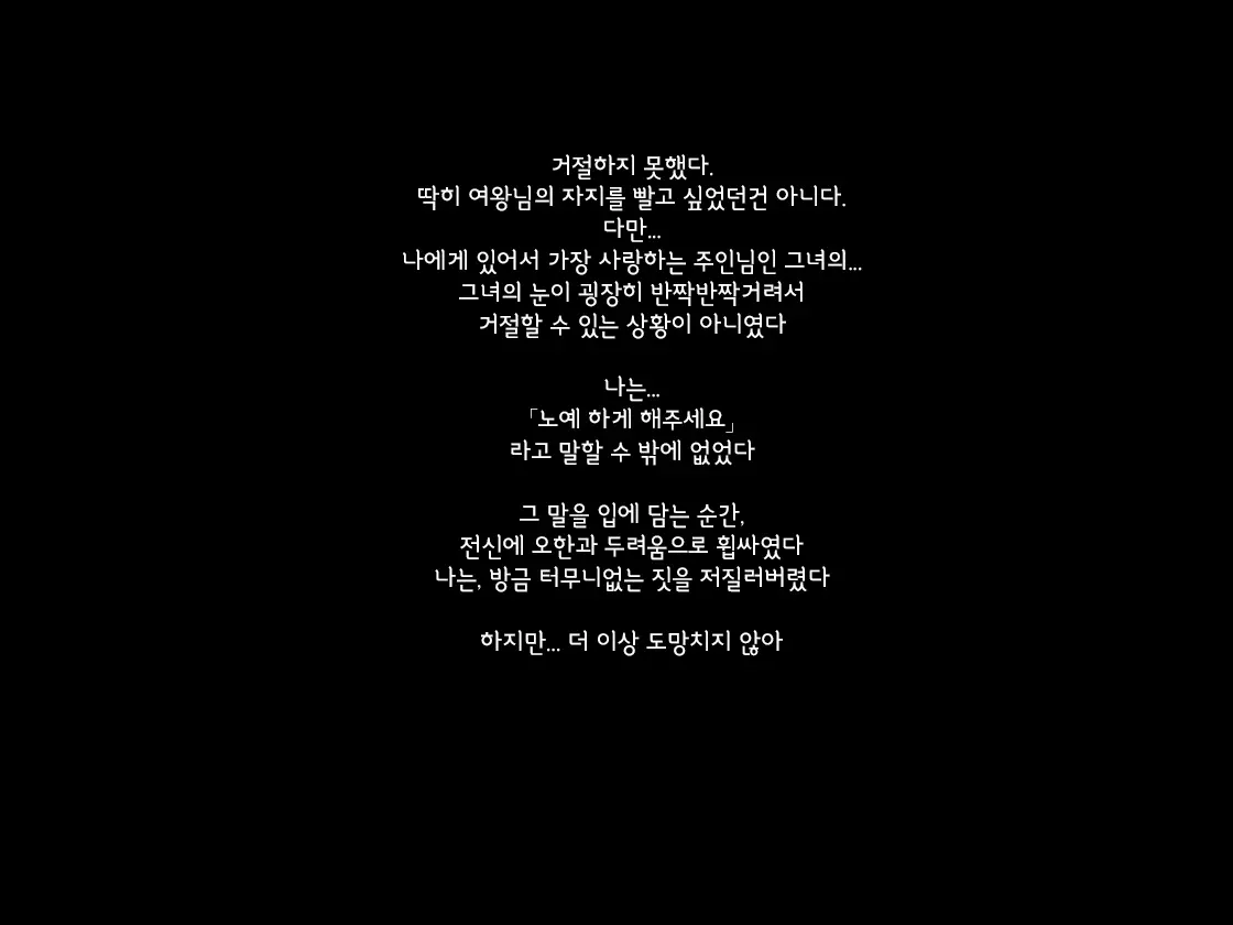 웹툰 이미지 12