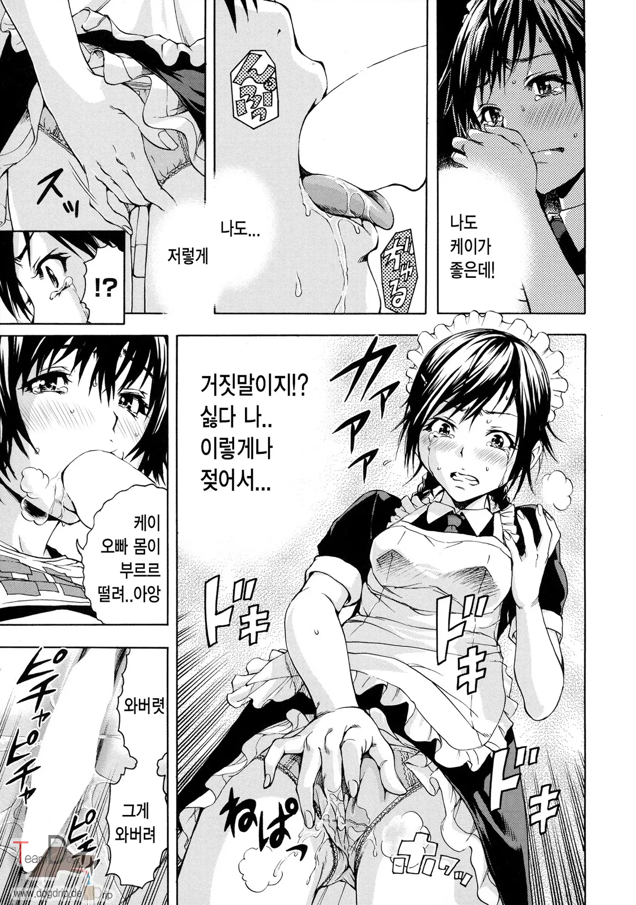 웹툰 이미지 87