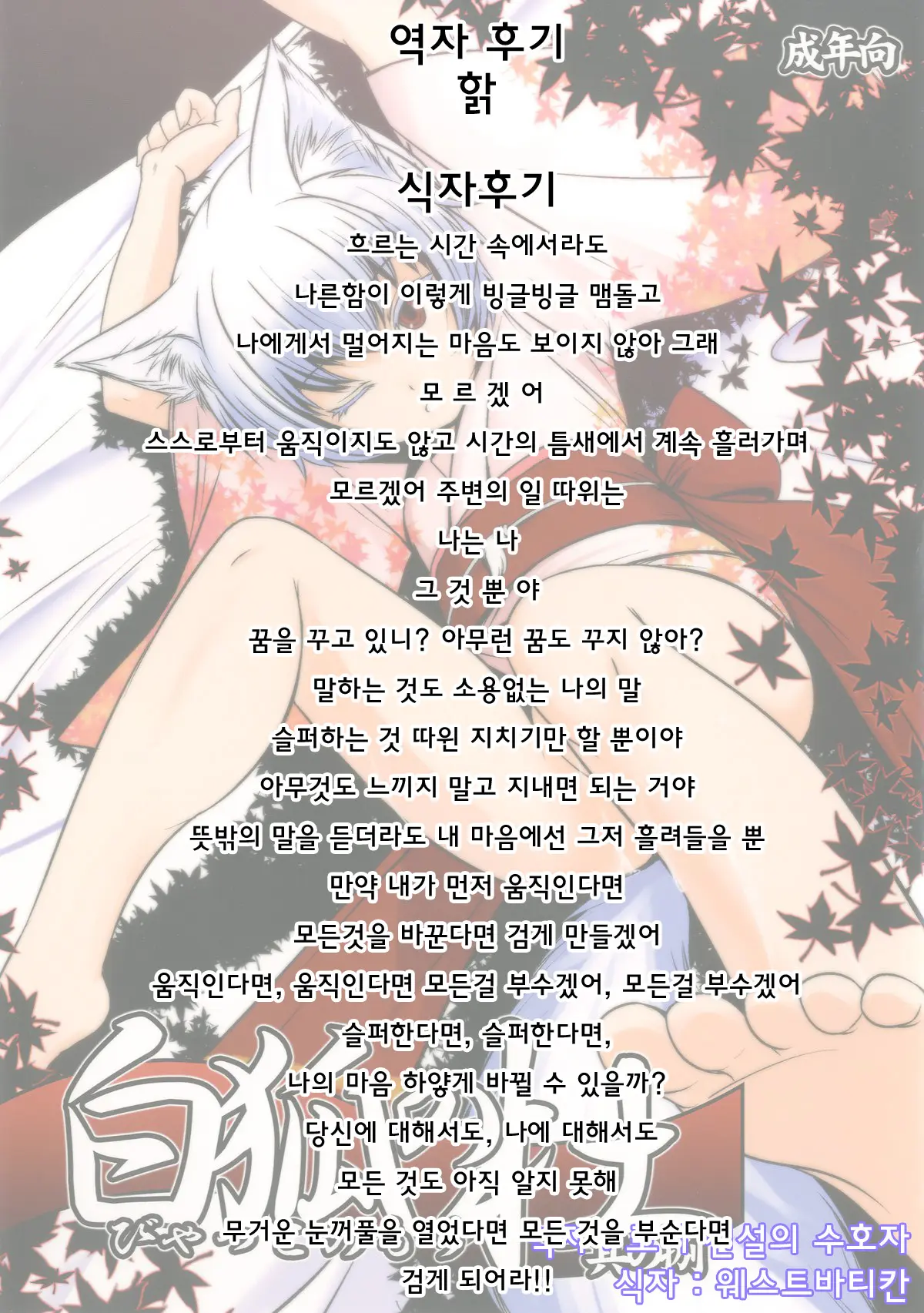 웹툰 이미지 30