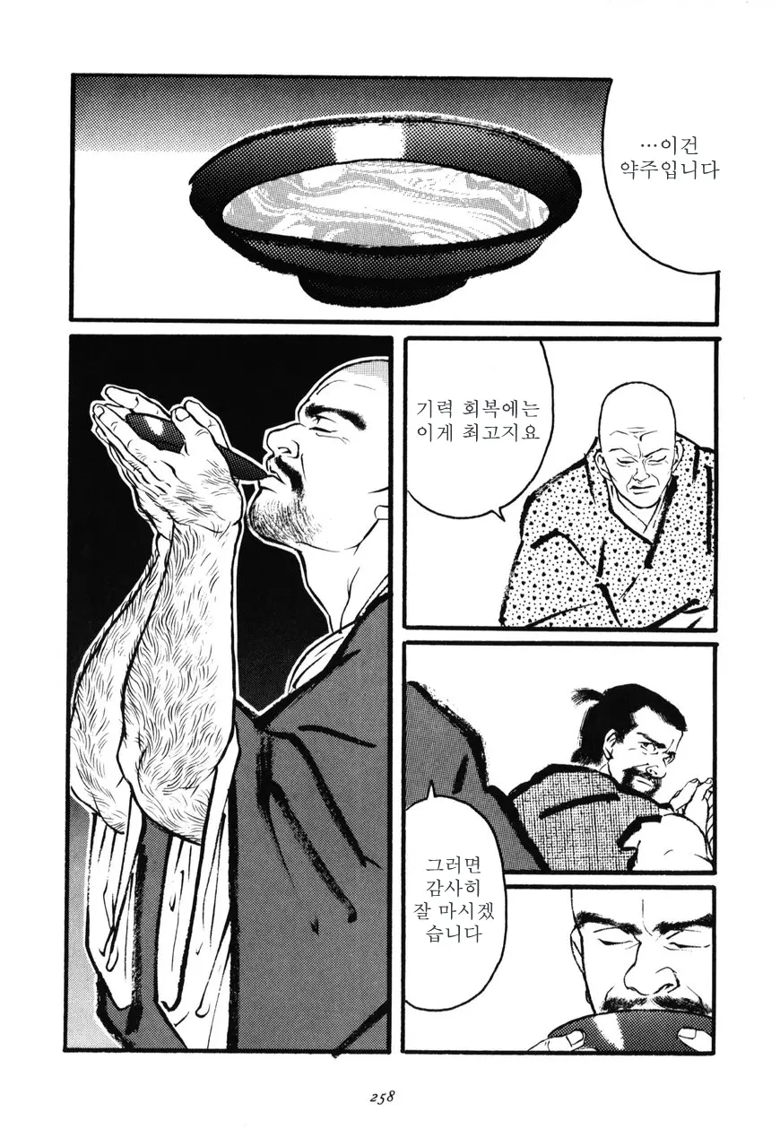 웹툰 이미지 27