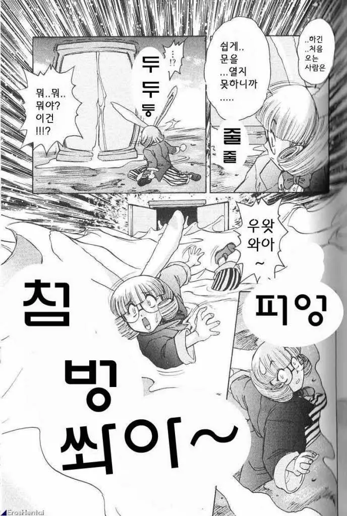 웹툰 이미지 42