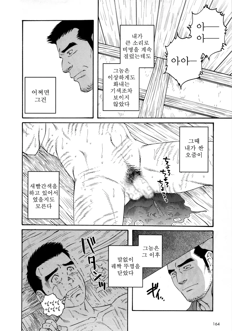 웹툰 이미지 73