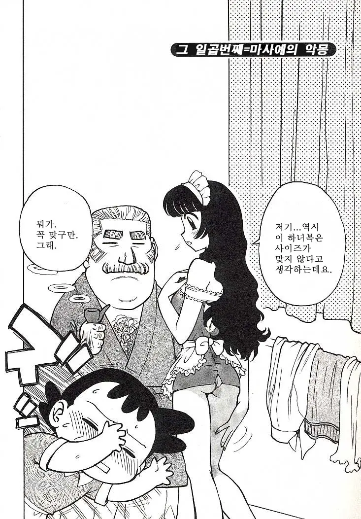 웹툰 이미지 66