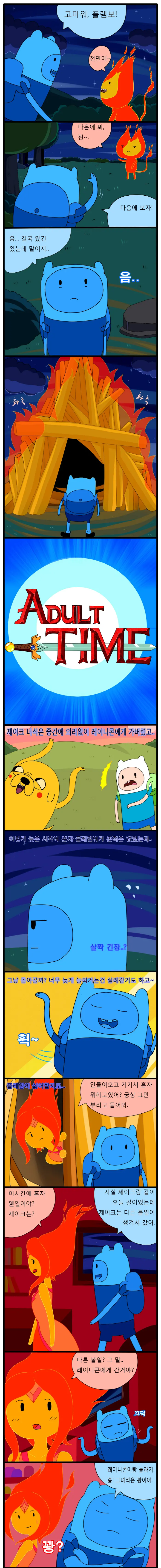 웹툰 이미지 0
