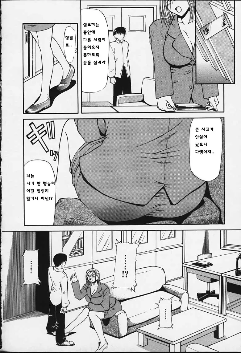 웹툰 이미지 70