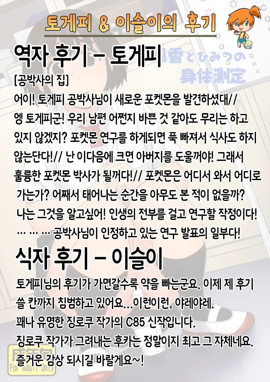 웹툰 이미지 26