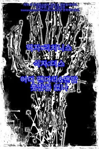 웹툰 이미지 16