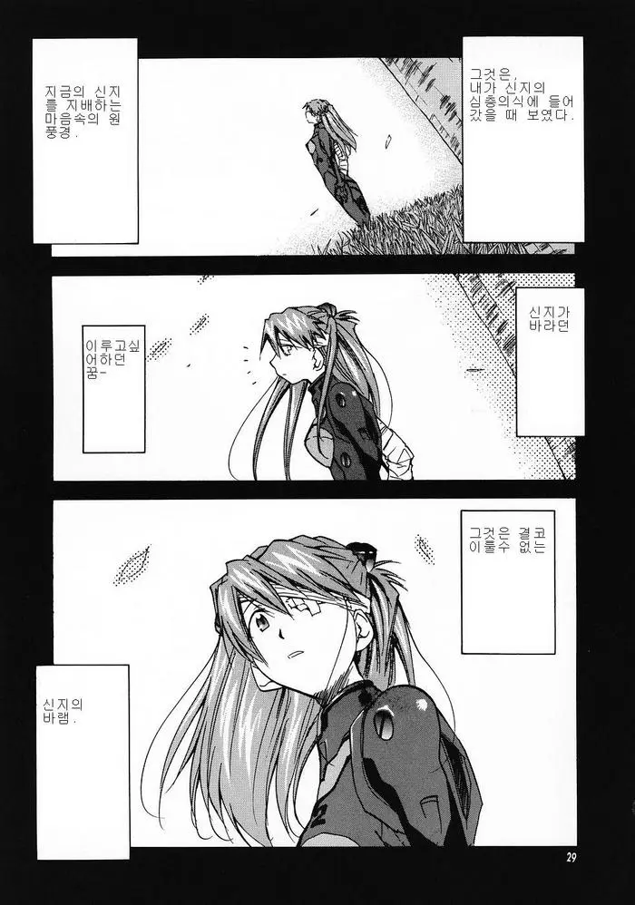 웹툰 이미지 30