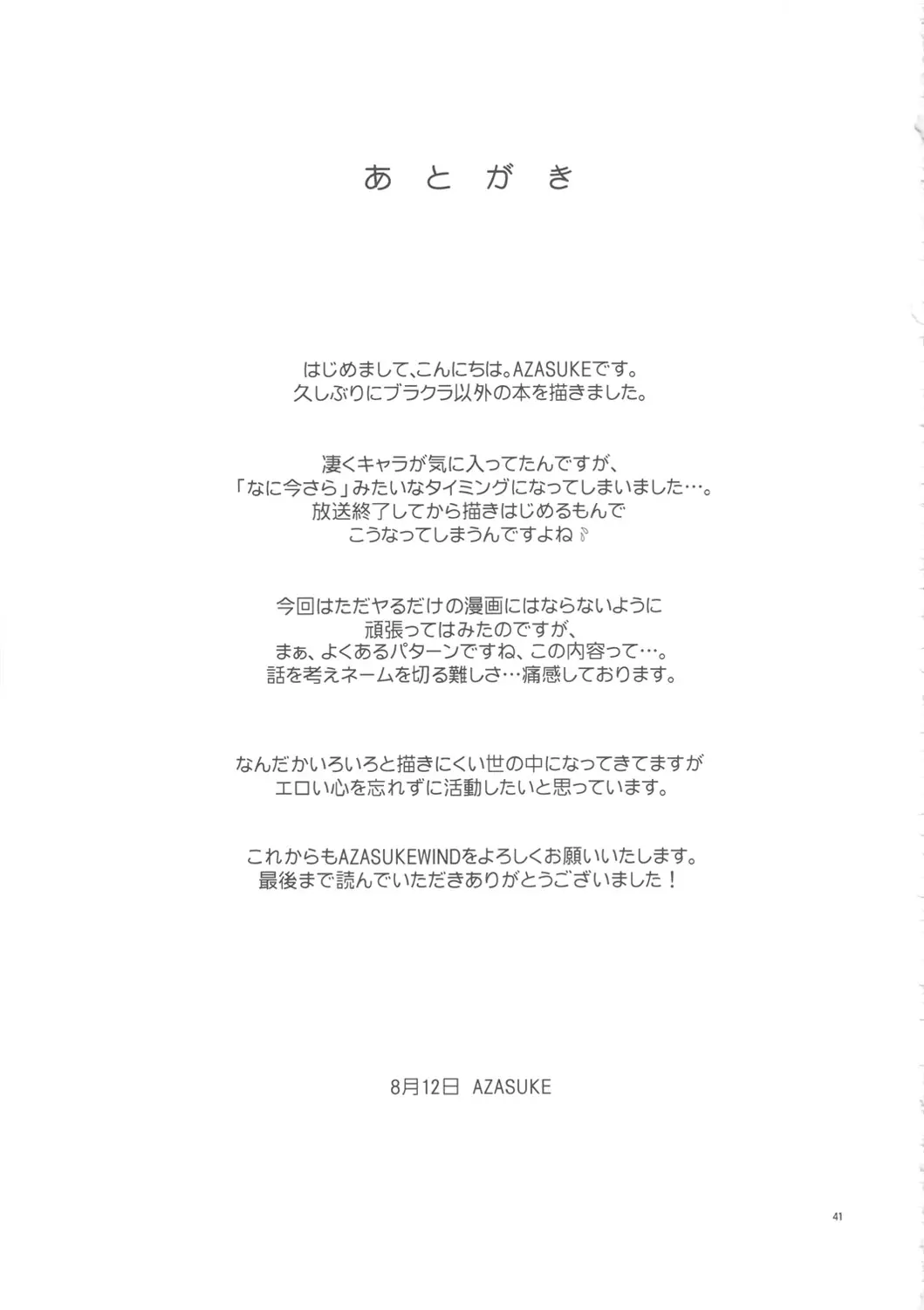 웹툰 이미지 39