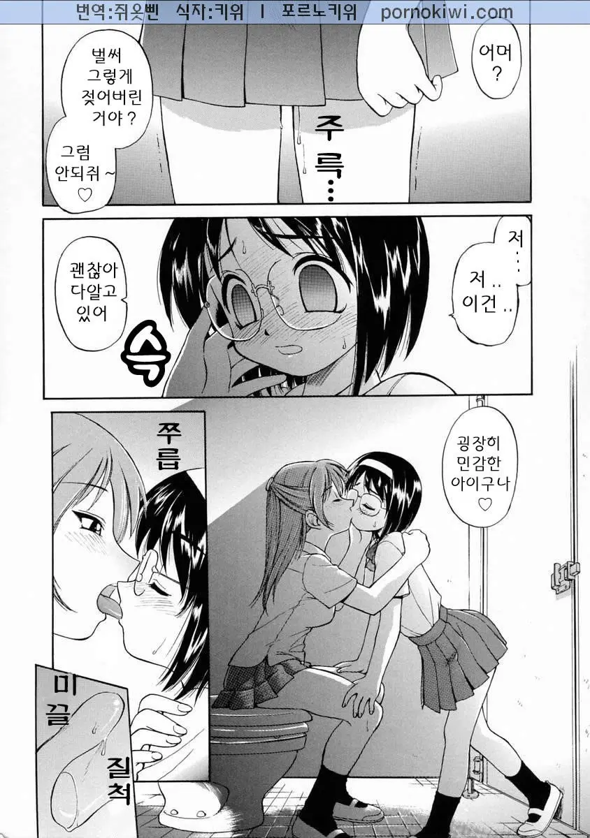 웹툰 이미지 67