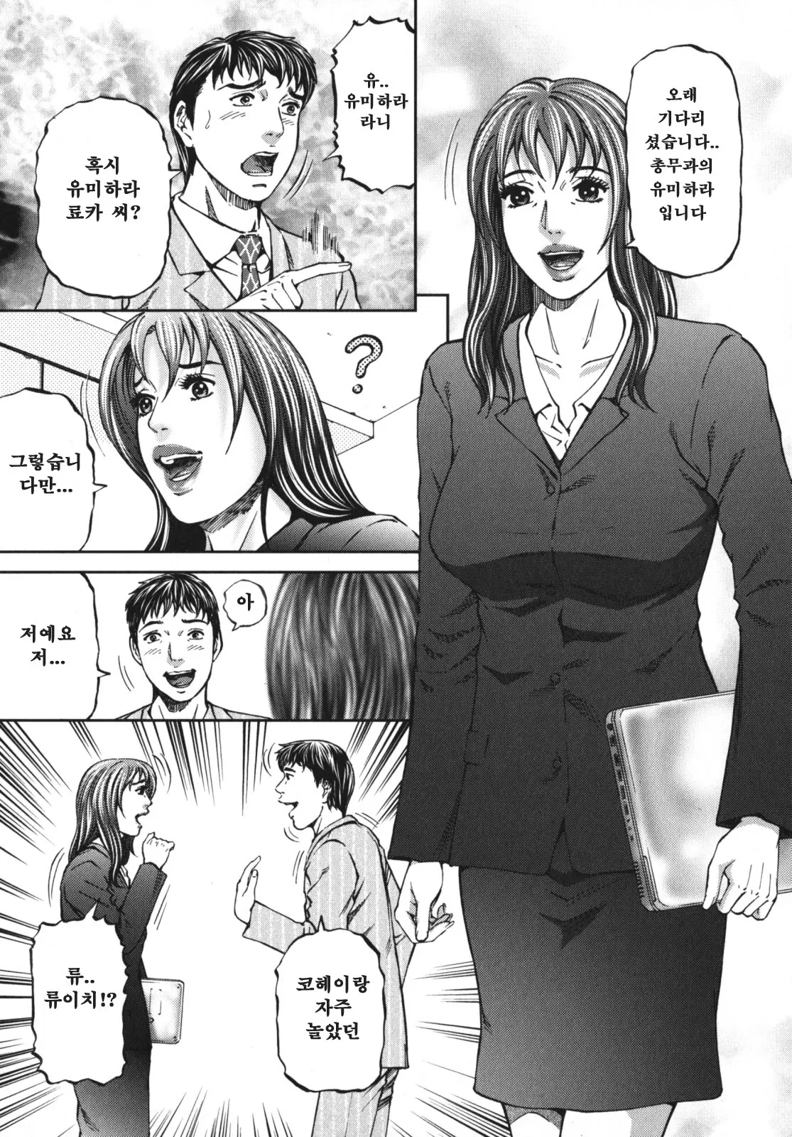 웹툰 이미지 46