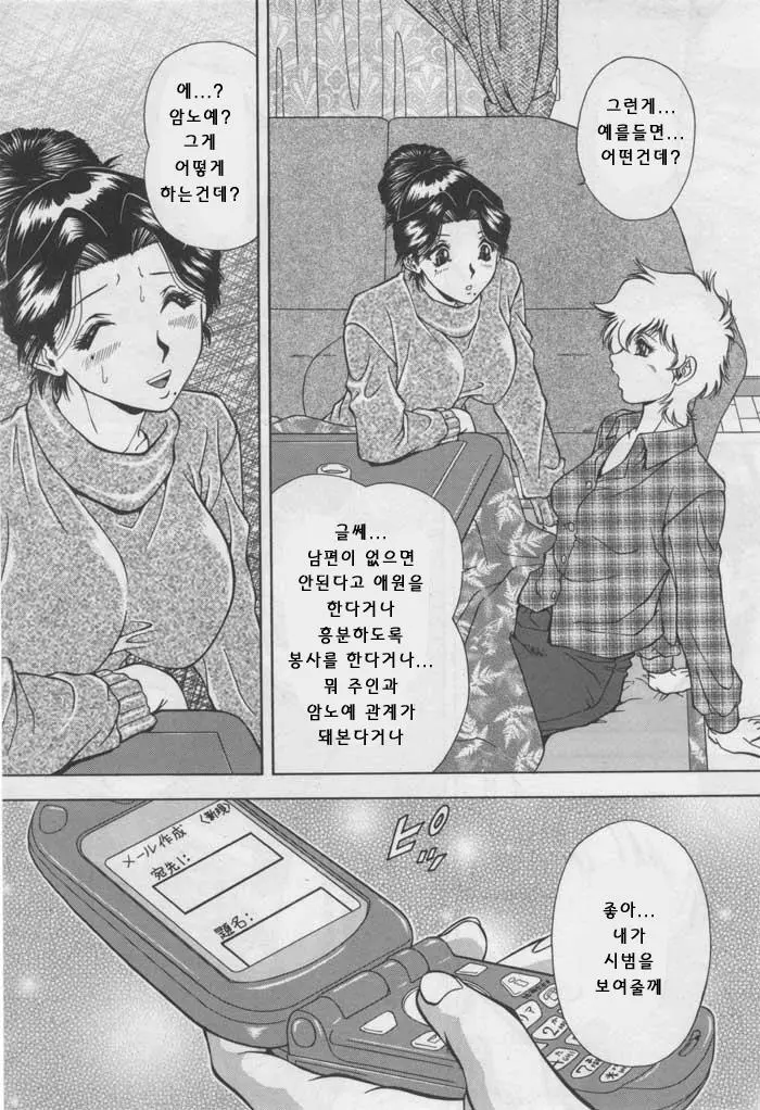 웹툰 이미지 102